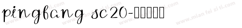 pingfang sc20字体转换
